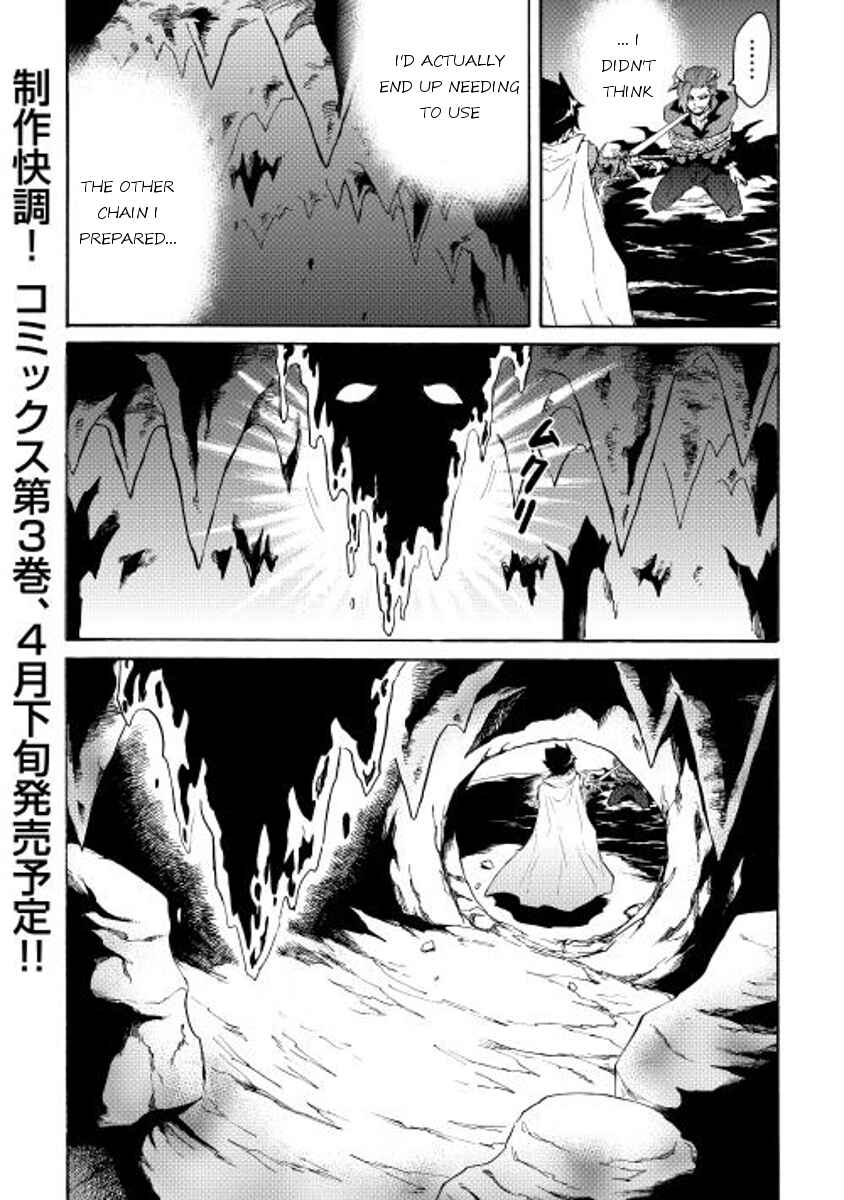 Chapter 26 - Page 25