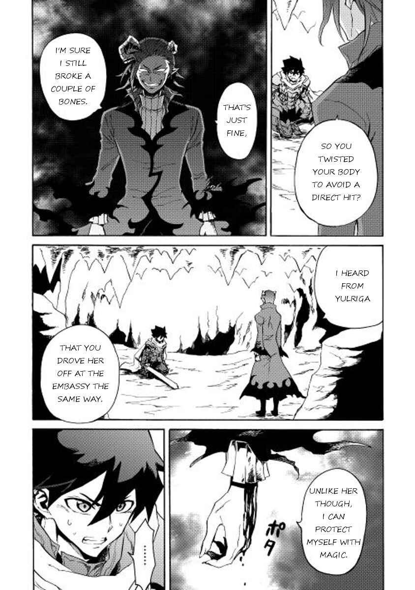 Chapter 26 - Page 4
