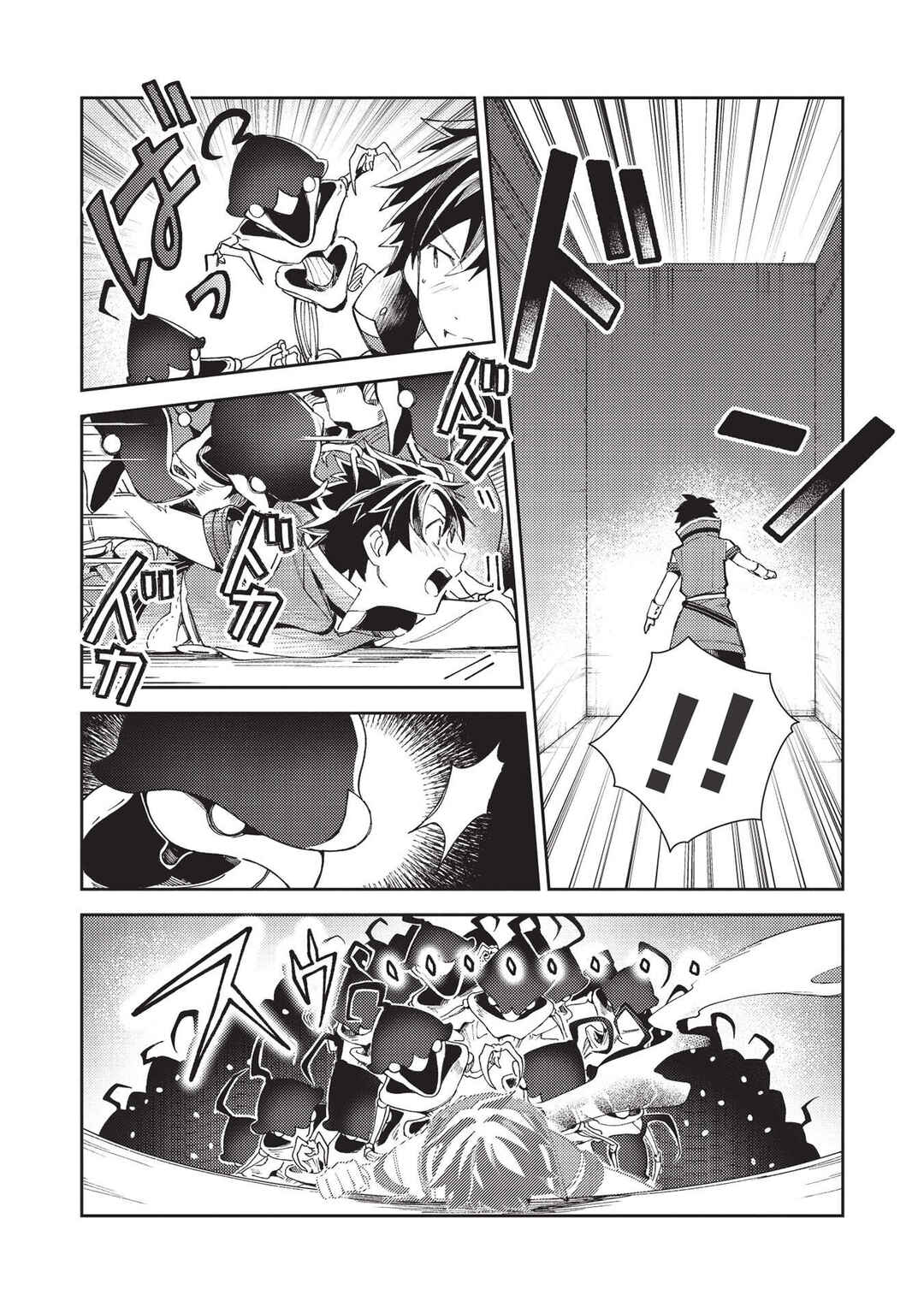 Chapter 34 - Page 3