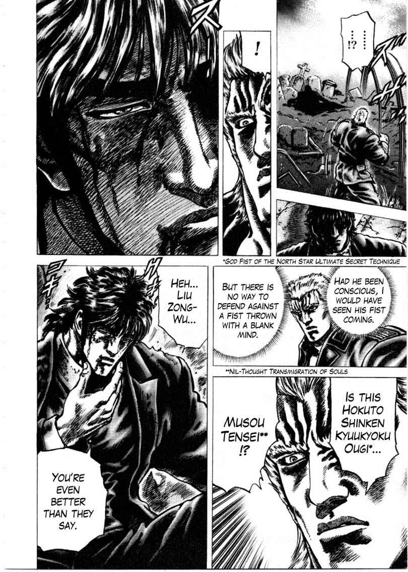Chapter 150 - Page 17