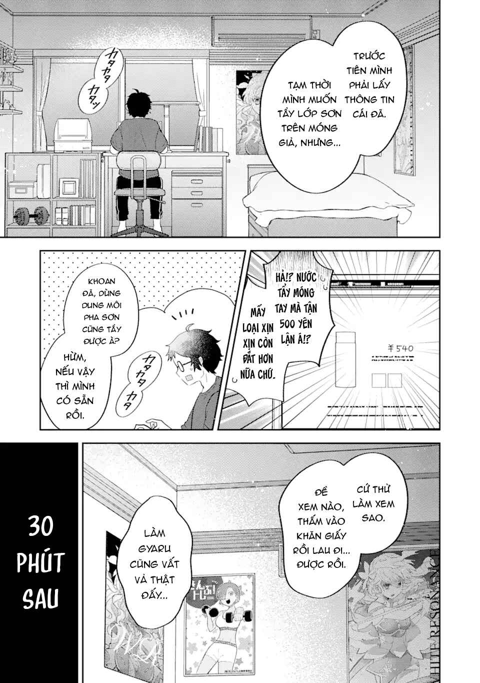 Chapter 1 - Page 21
