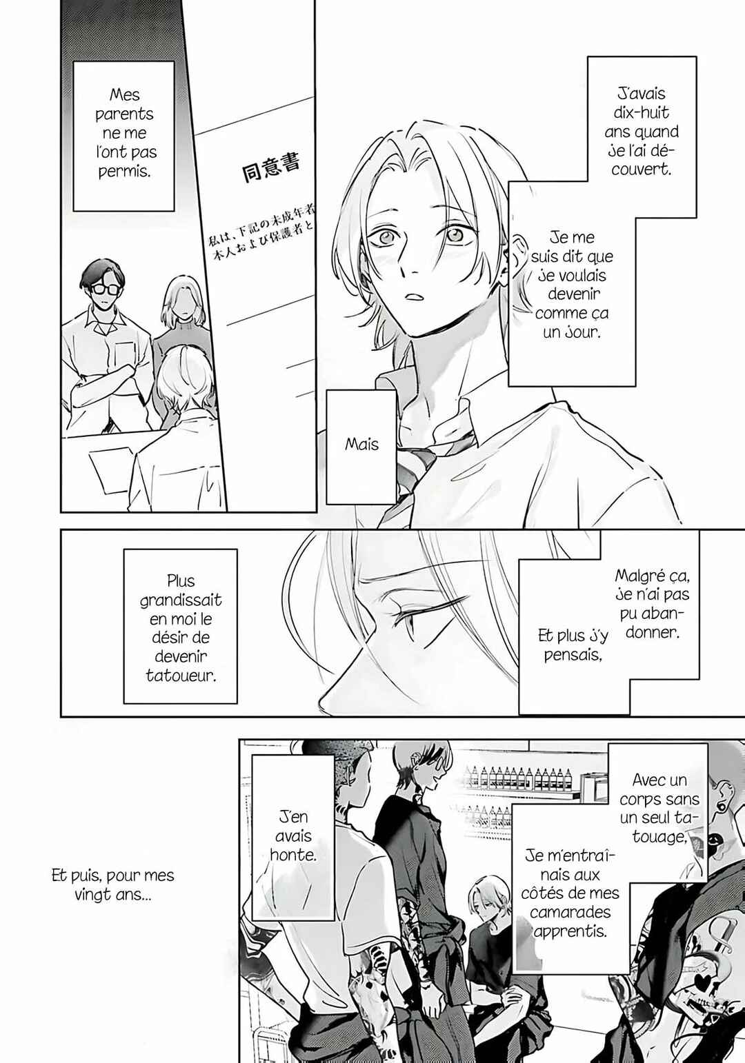 Chapter 6.5 - Page 3