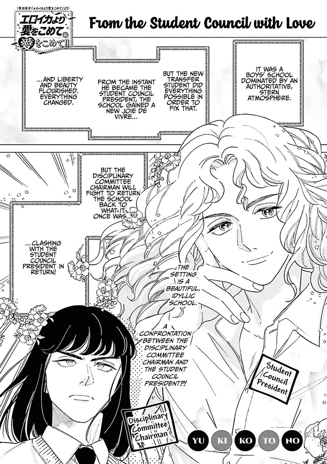 Chapter 8 - Page 1