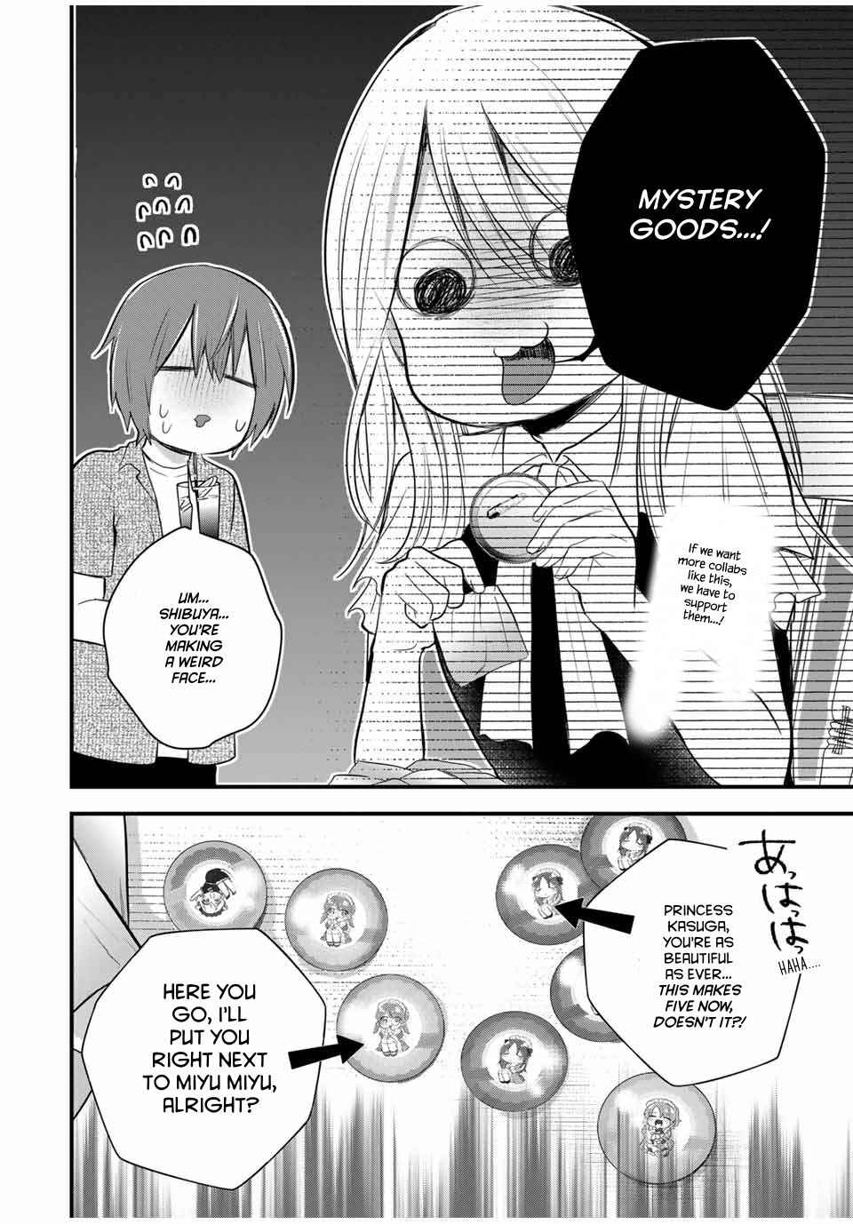 Chapter 17.5 - Page 2