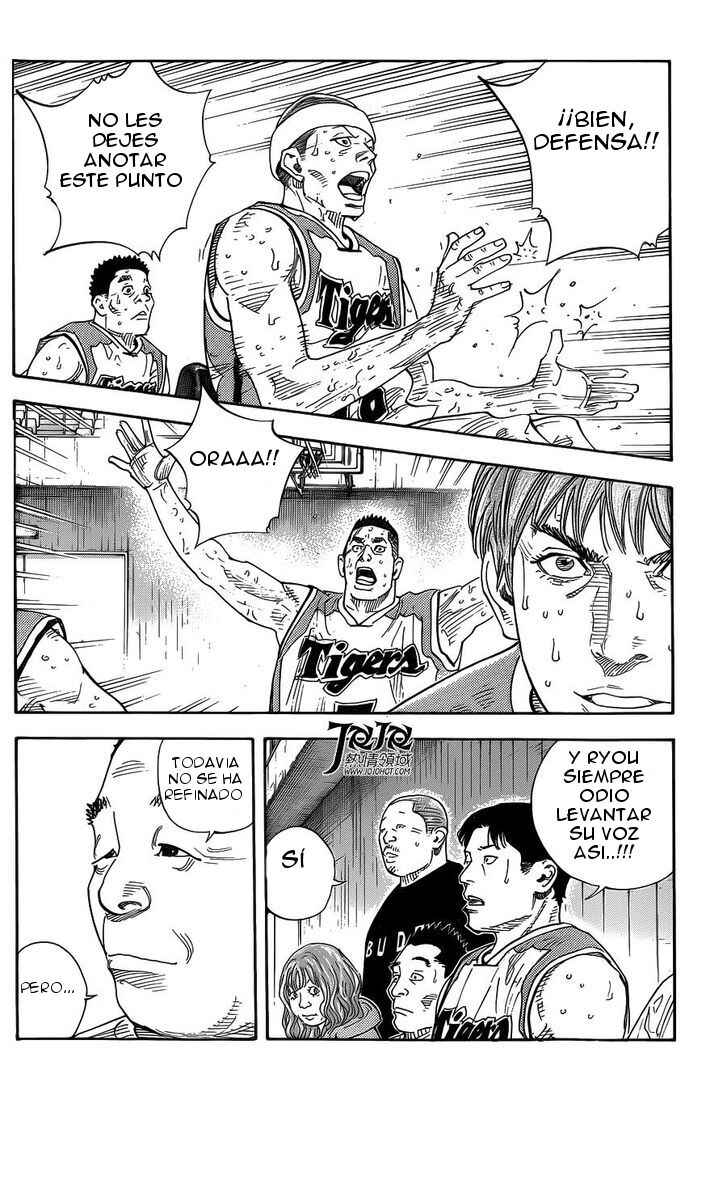 Chapter 80 - Page 17