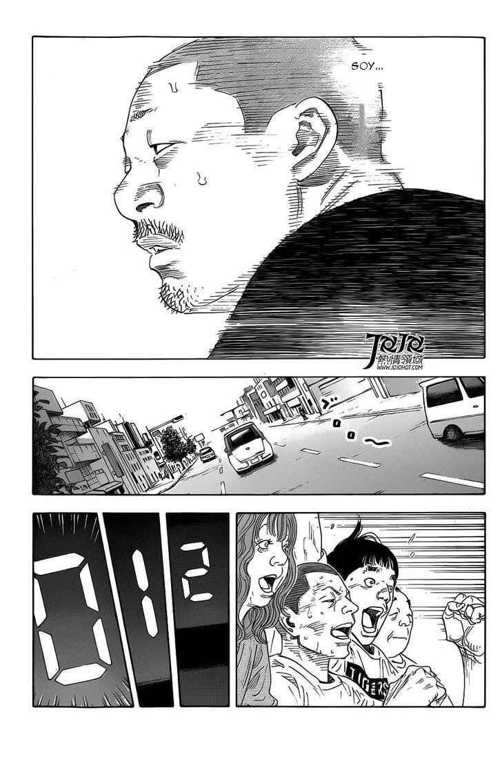 Chapter 80 - Page 26