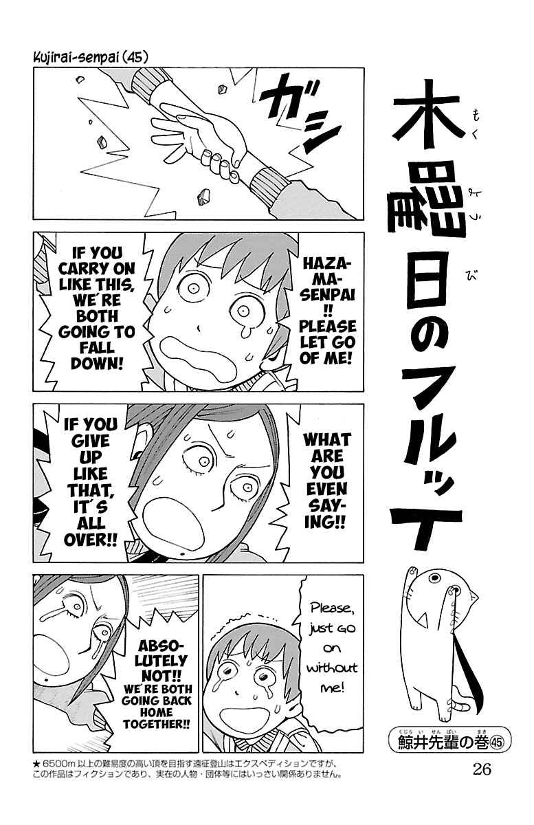 Chapter 231 - Page 1