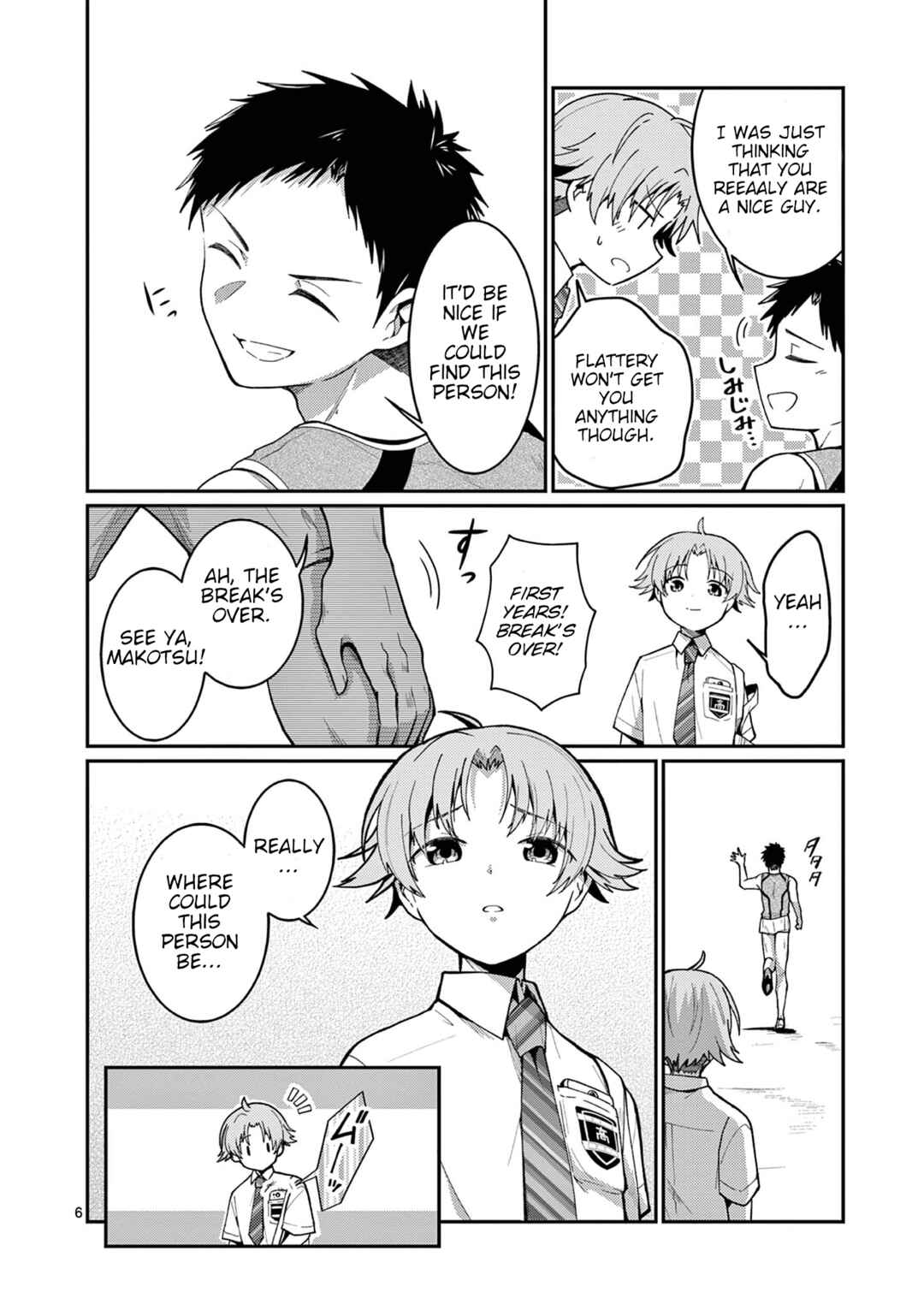 Chapter 2 - Page 7