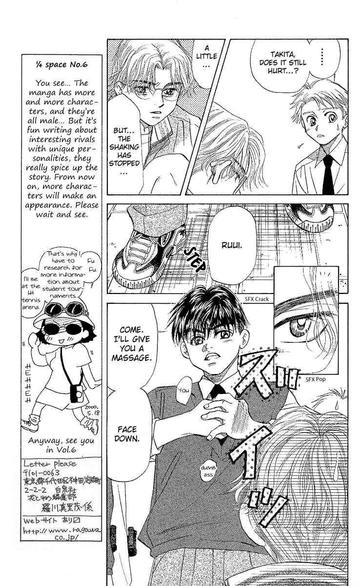 Chapter 30 - Page 6