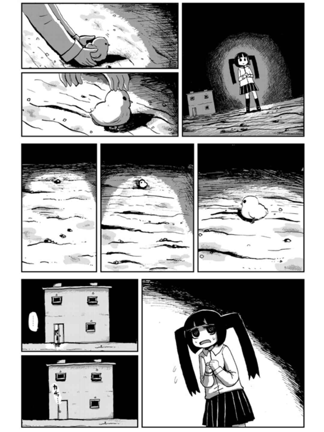 Chapter ? - Page 19