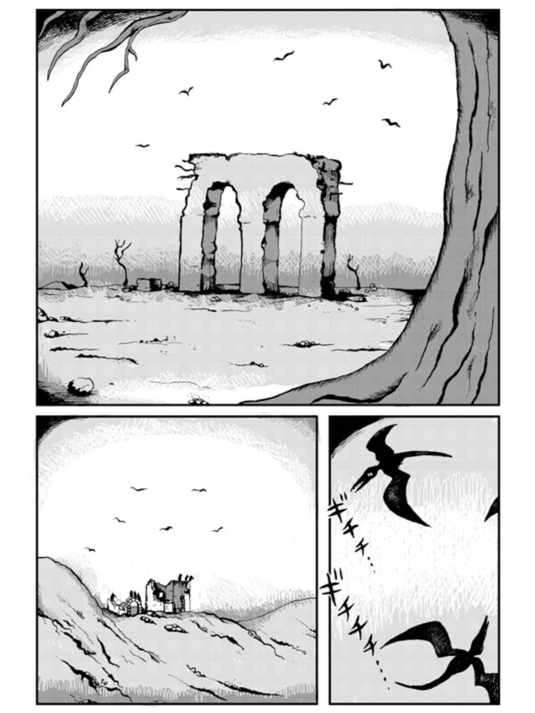 Chapter ? - Page 2