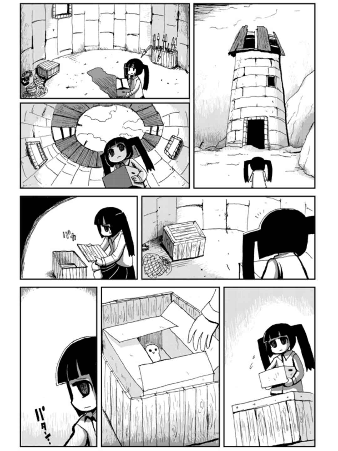 Chapter ? - Page 50