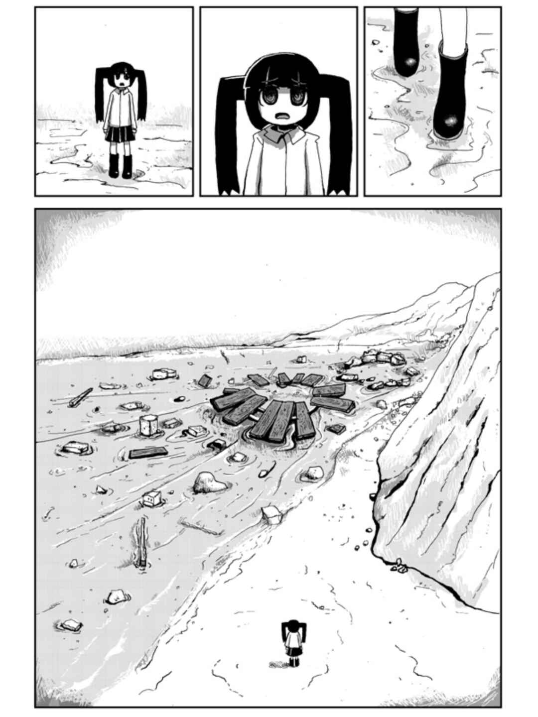 Chapter ? - Page 58
