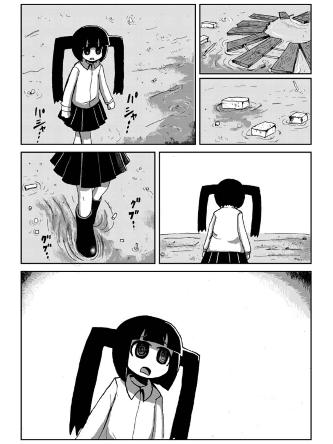 Chapter ? - Page 59