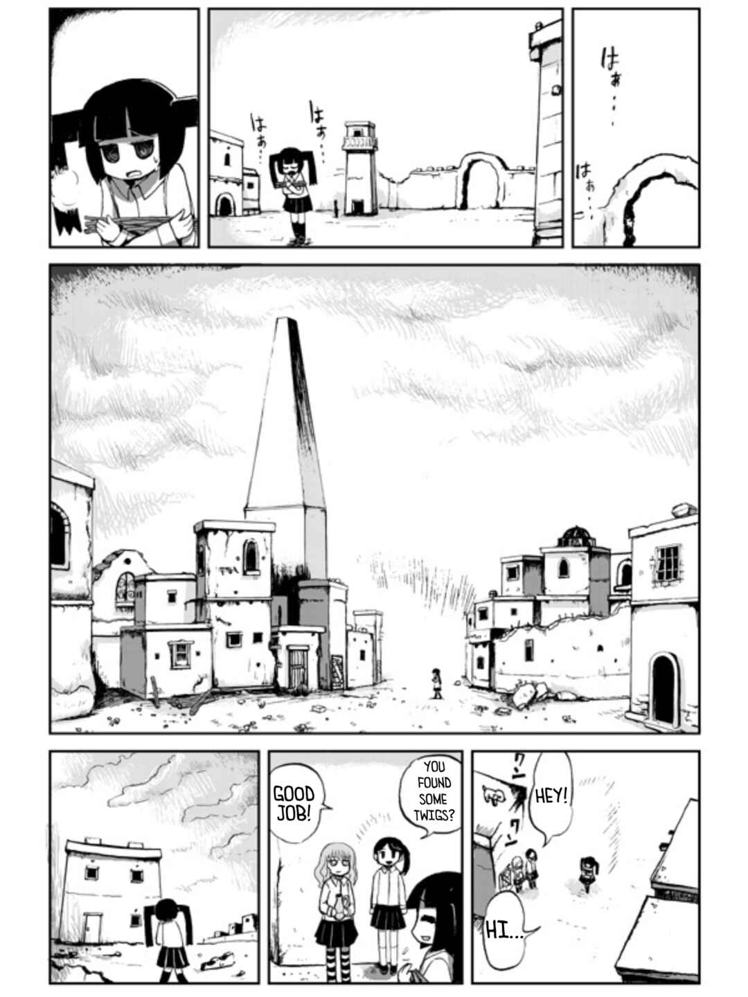 Chapter ? - Page 6
