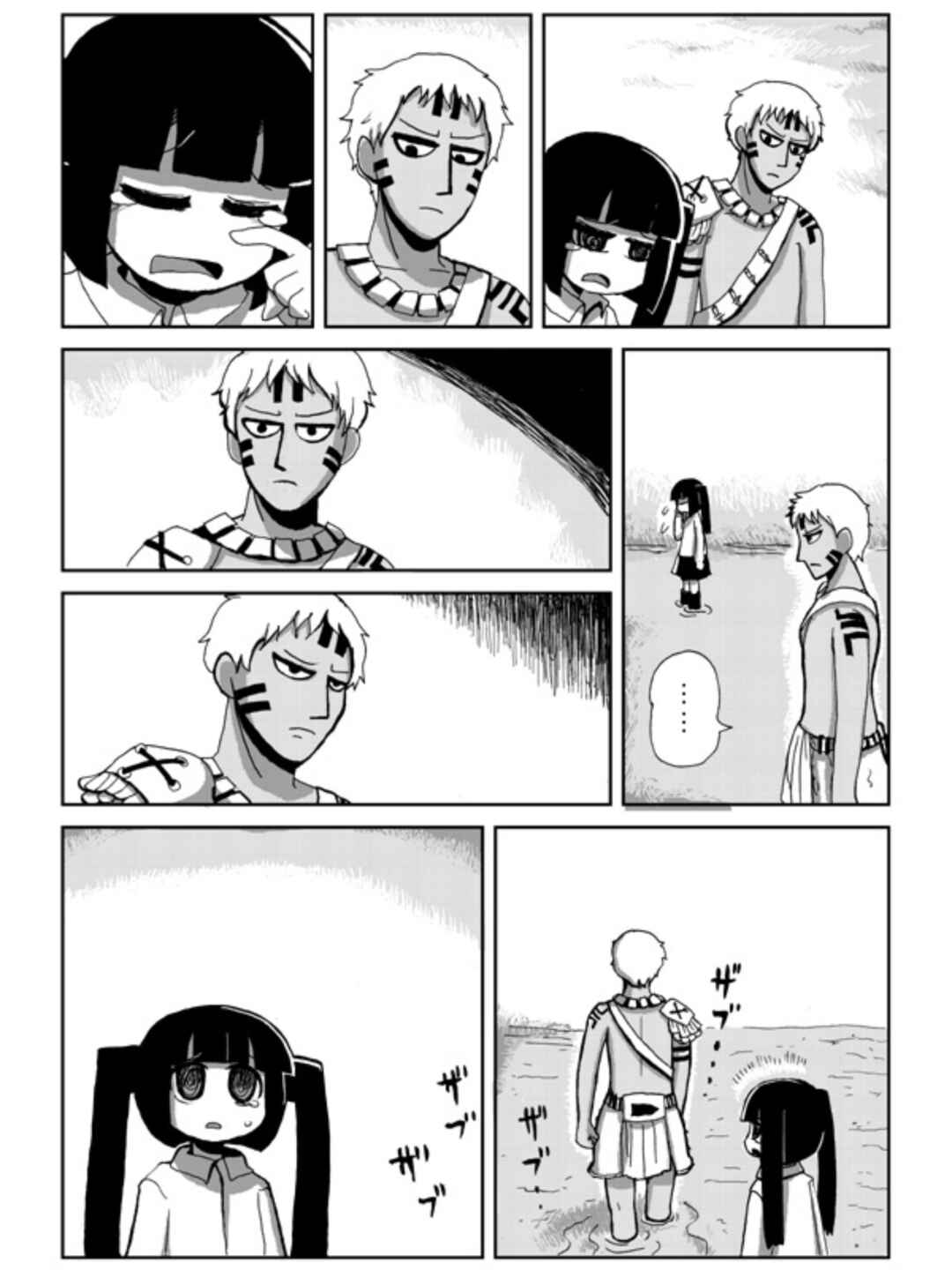 Chapter ? - Page 63