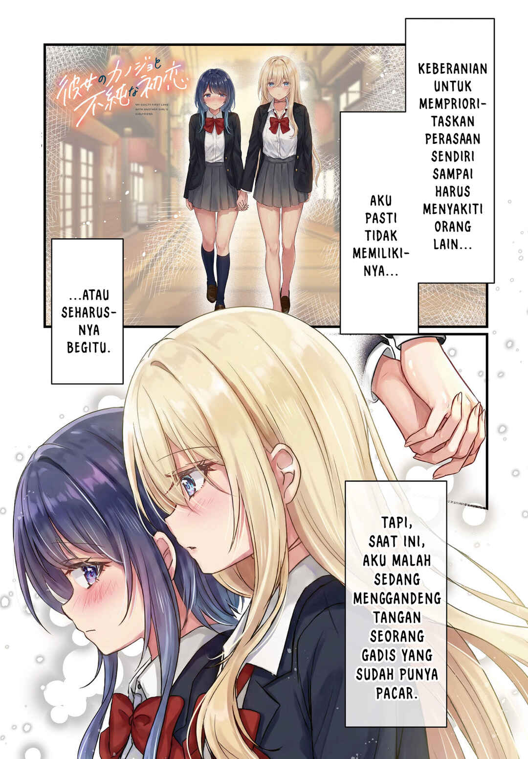 Chapter 1 - Page 1