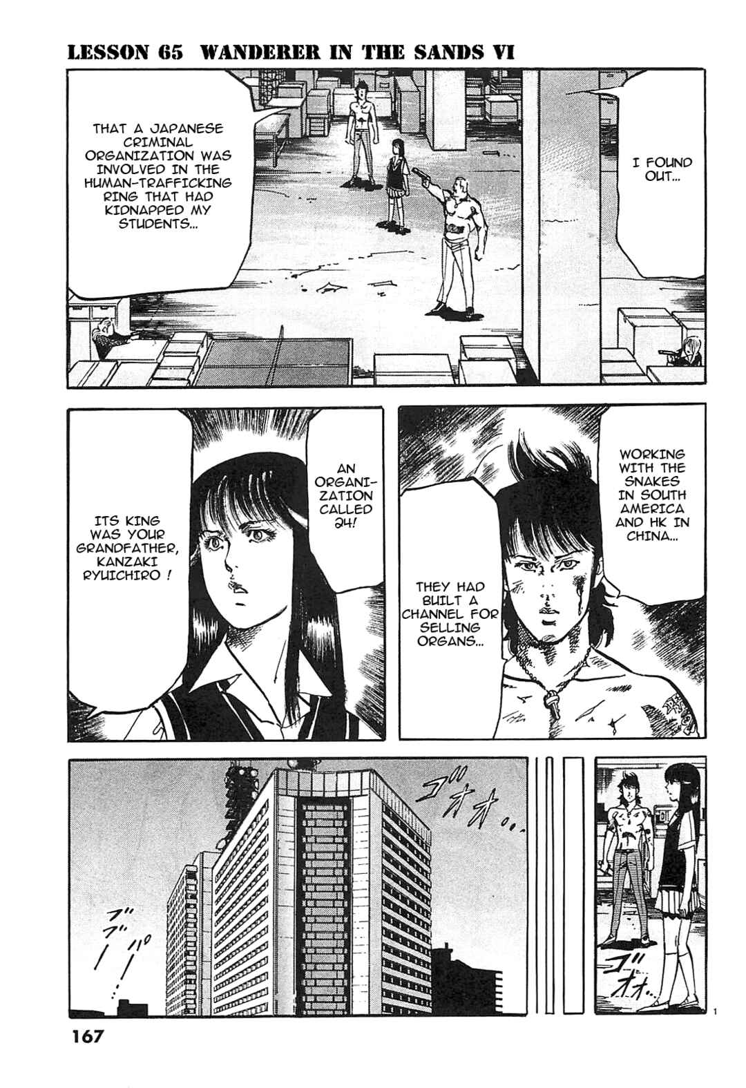 Chapter 65 - Page 1