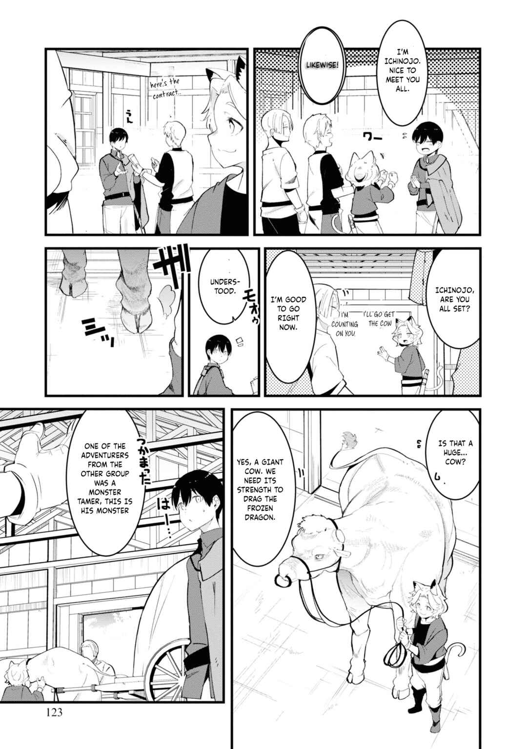 Chapter 75 - Page 17