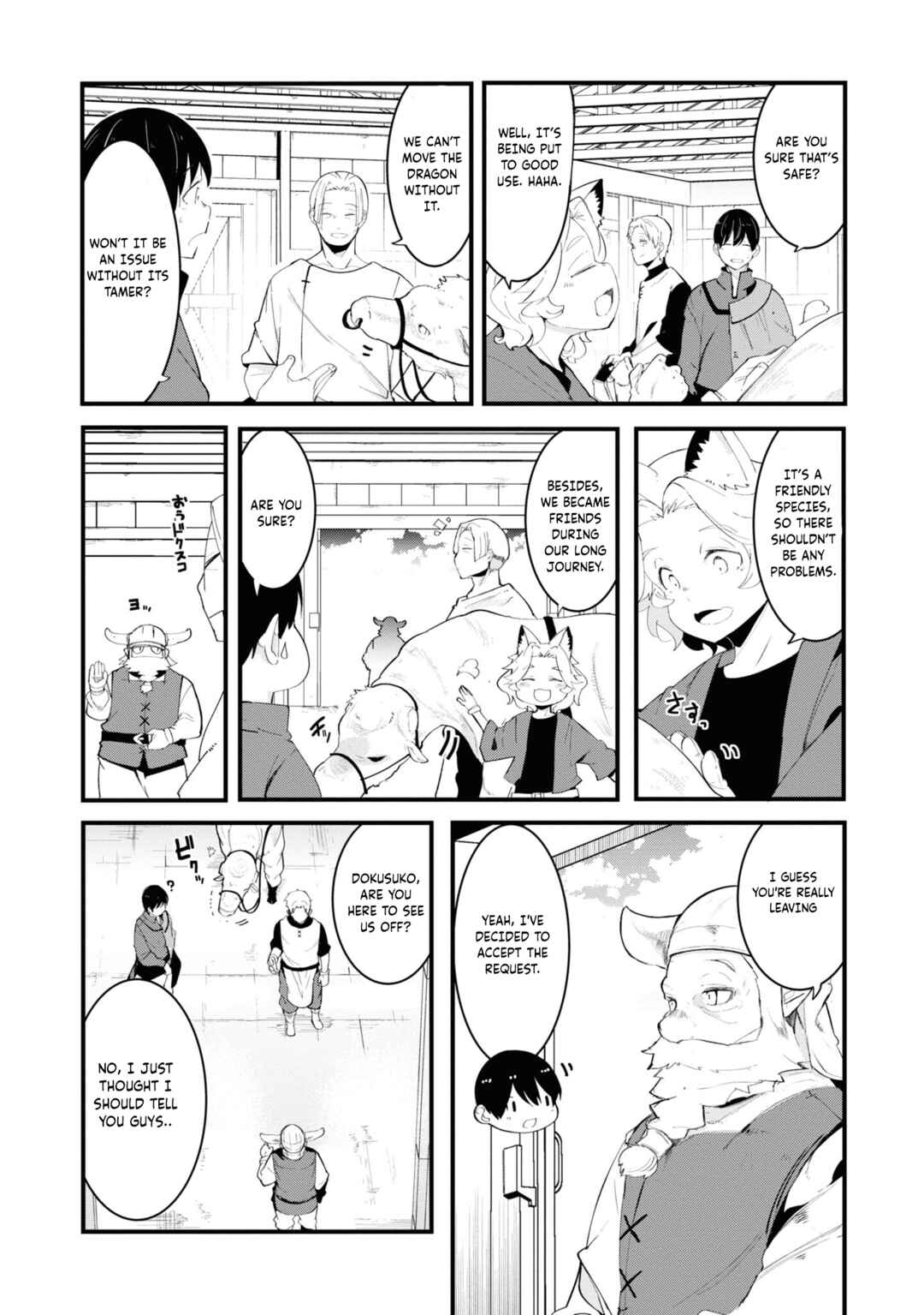 Chapter 75 - Page 18