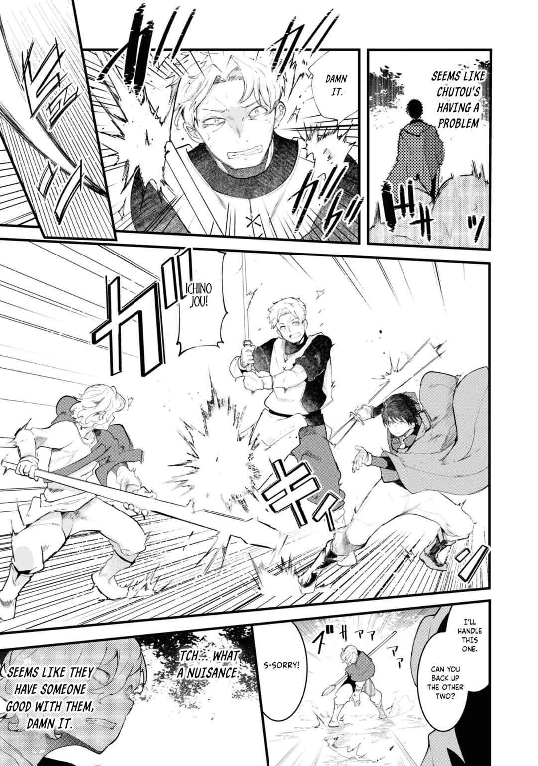 Chapter 75 - Page 25