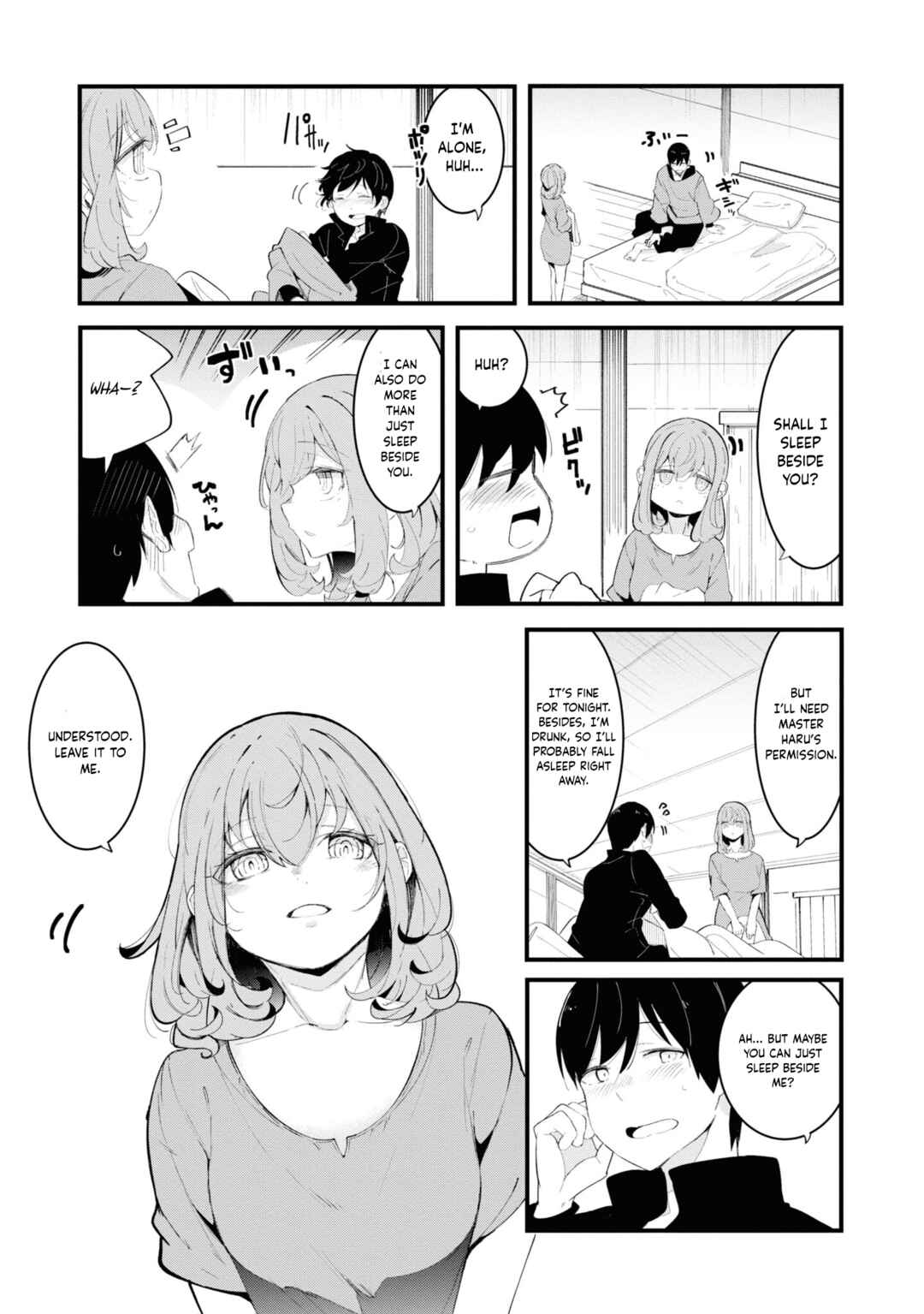 Chapter 75 - Page 3