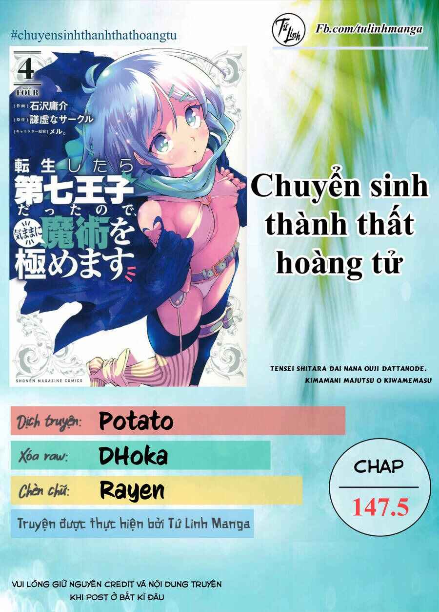 Chapter 147.5 - Page 2