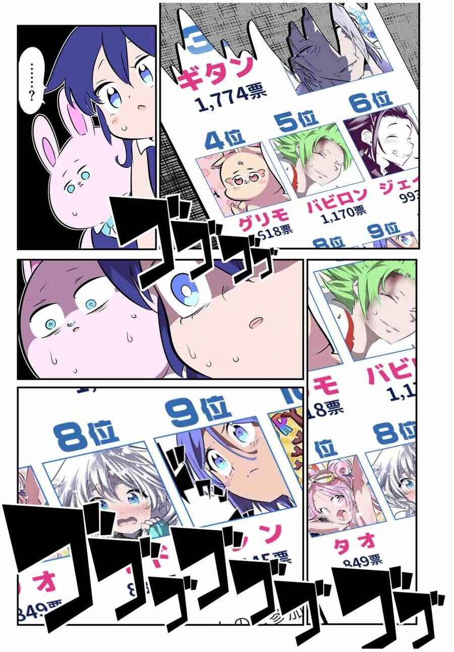 Chapter 147.5 - Page 5