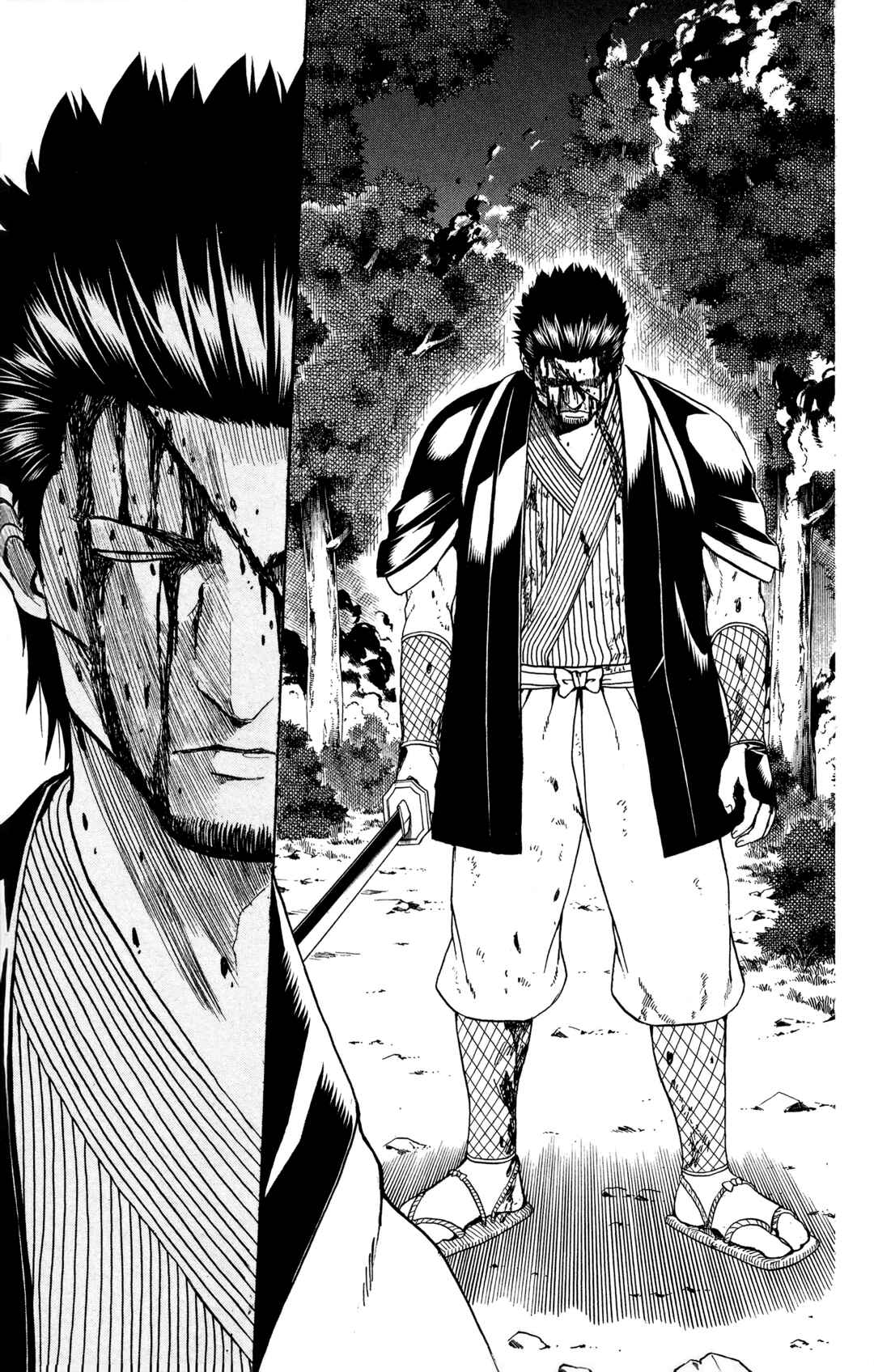 Chapter 548 - Page 3