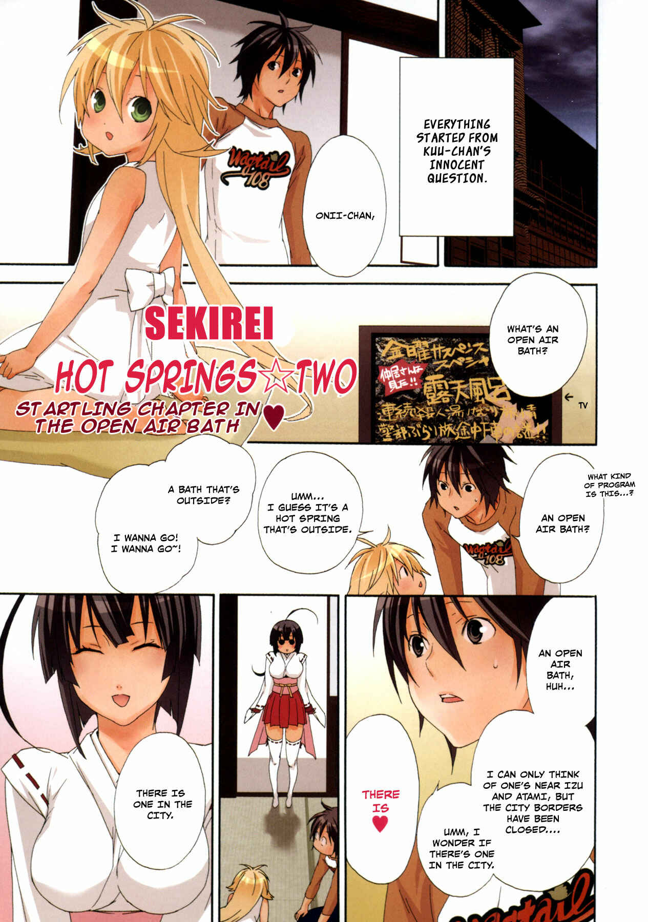 Chapter 96.5 - Page 1