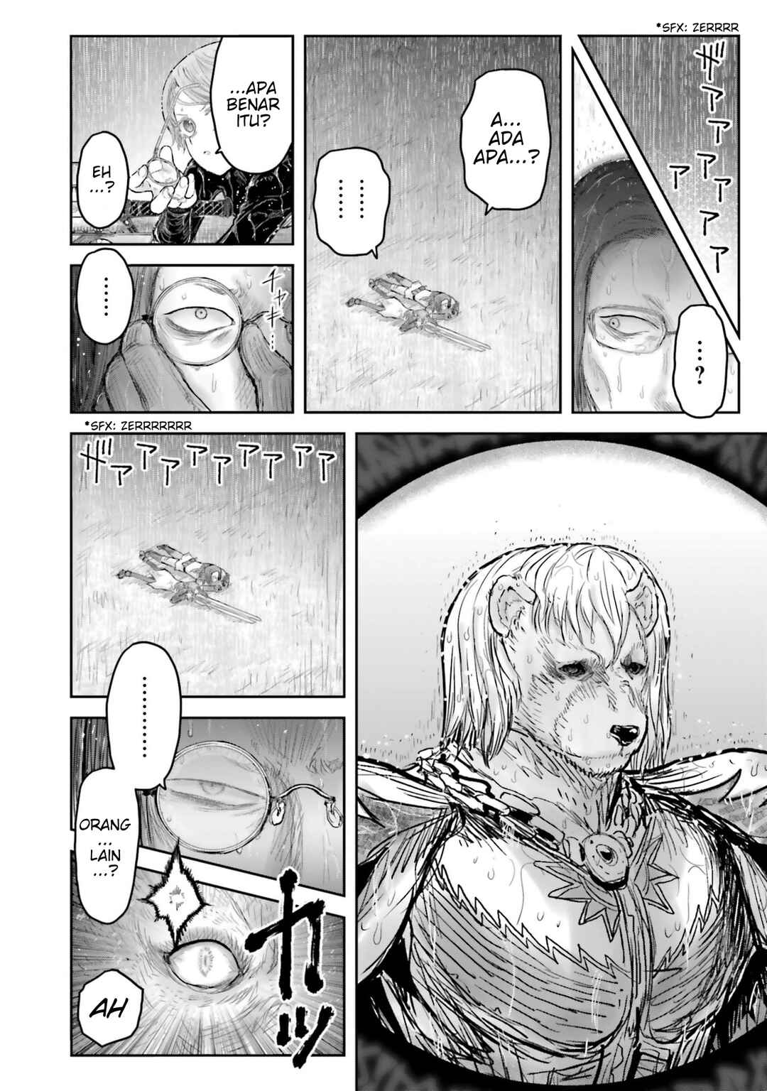 Chapter 75.7 - Page 5