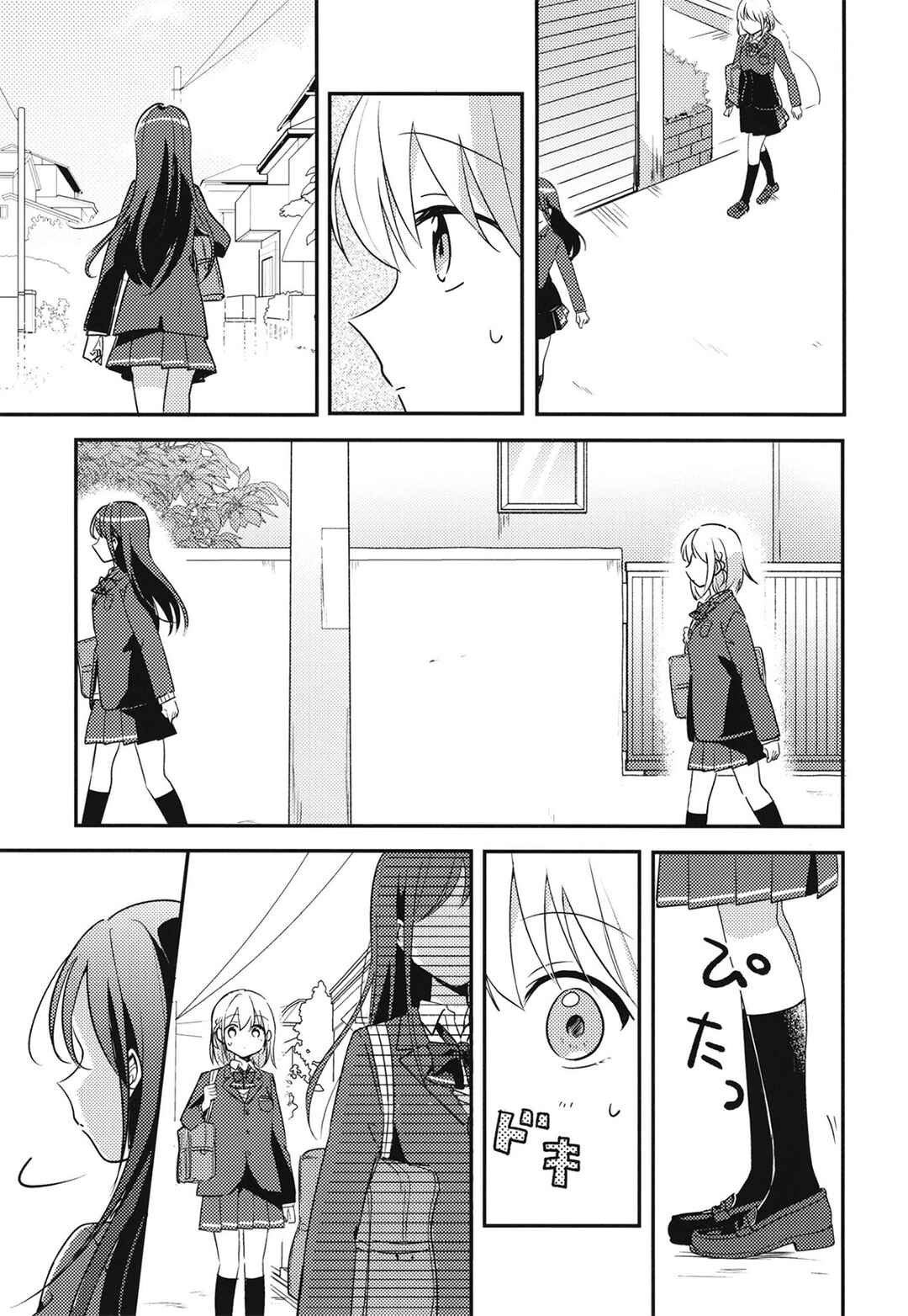 Chapter ? - Page 10