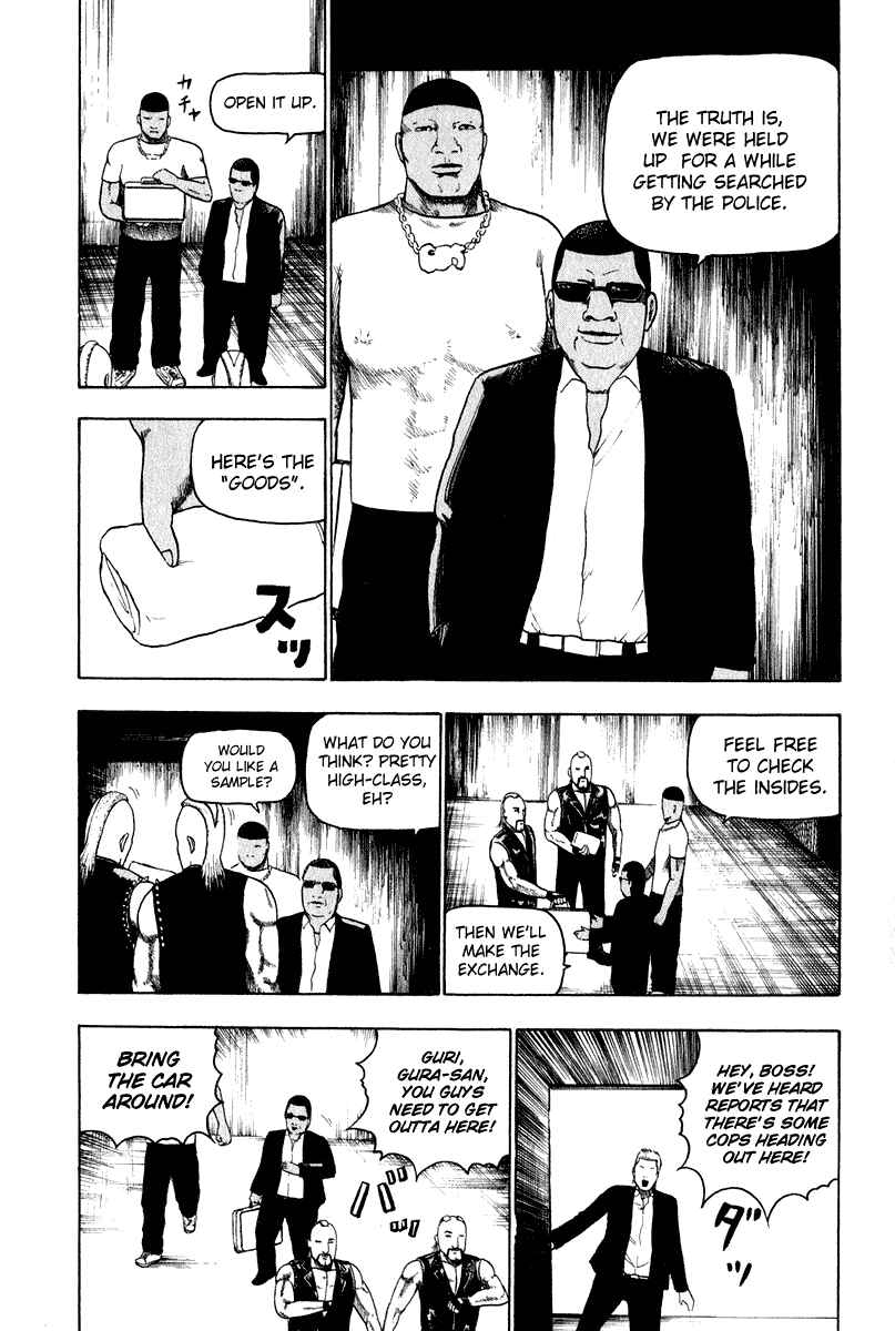 Chapter 12.5 - Page 3