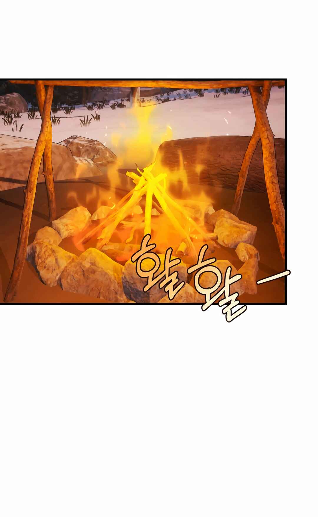Chapter 29 - Page 8