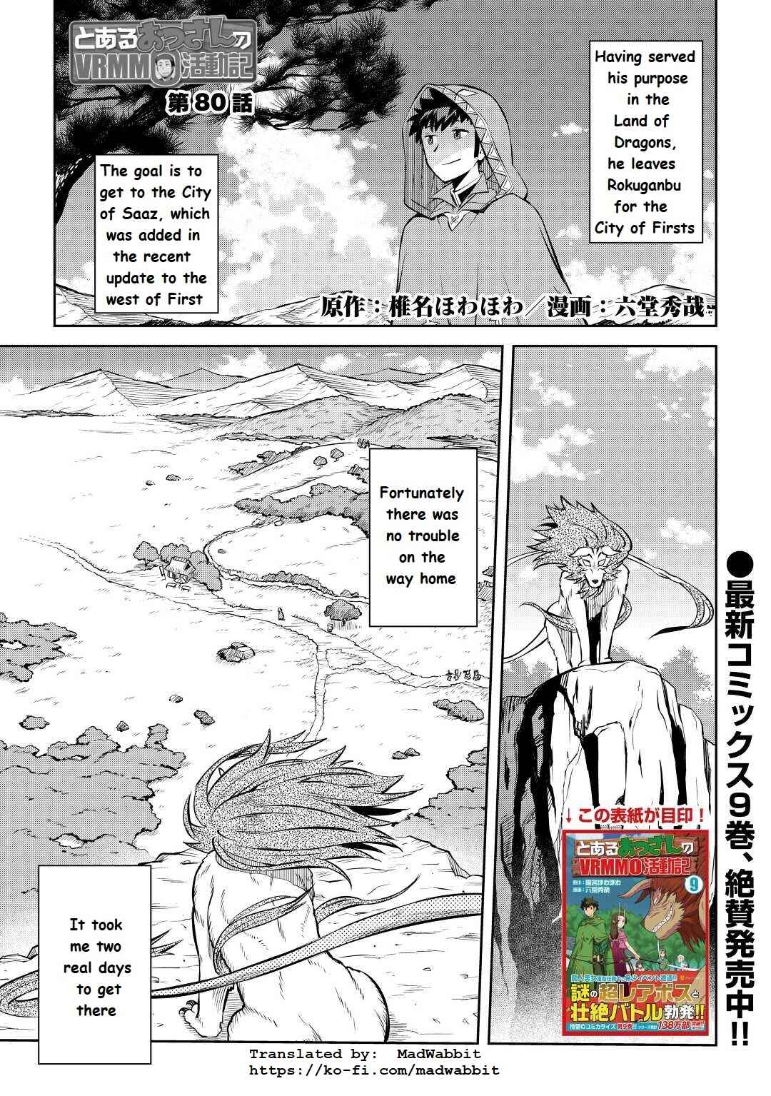 Chapter 80 - Page 1