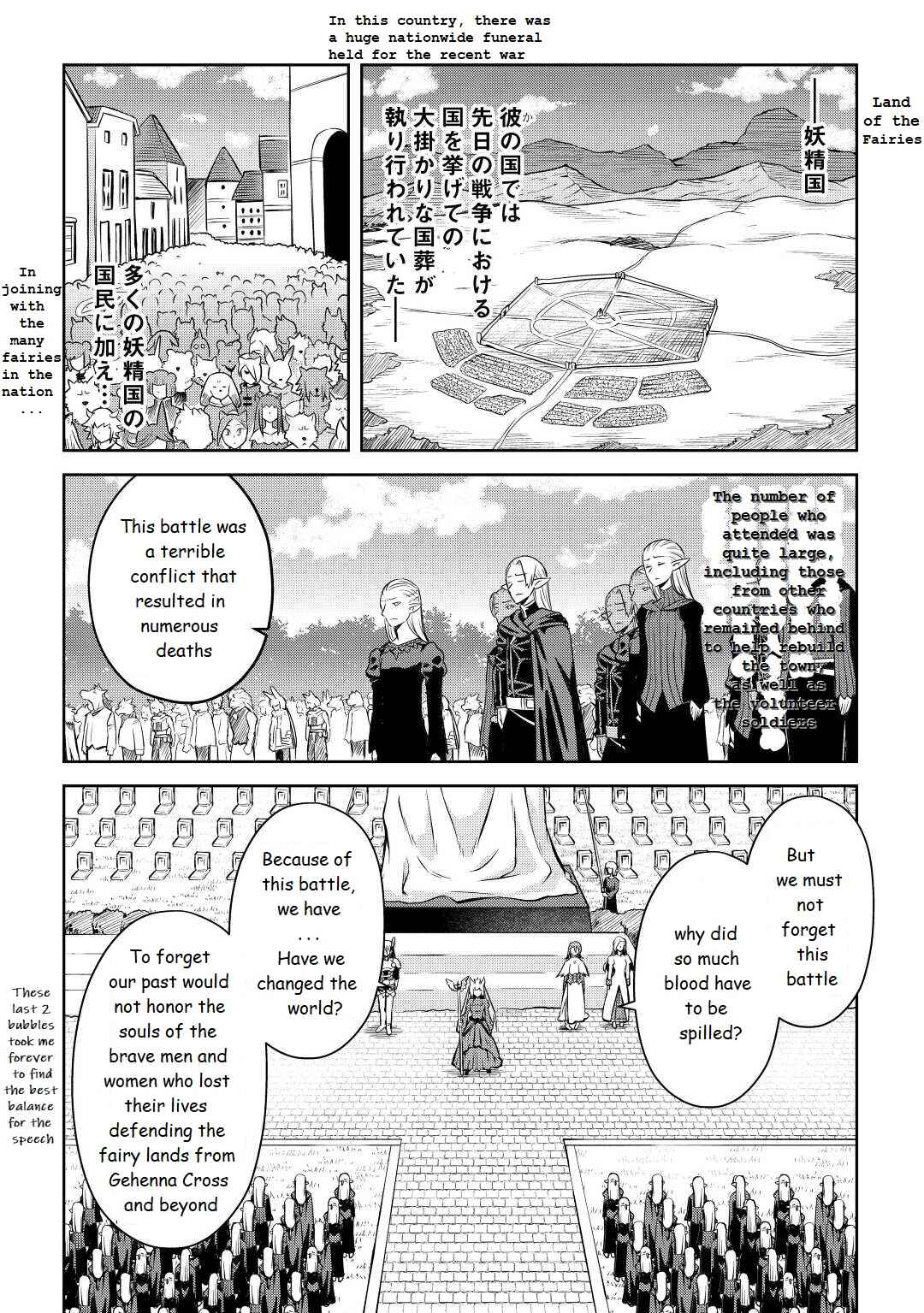 Chapter 80 - Page 12