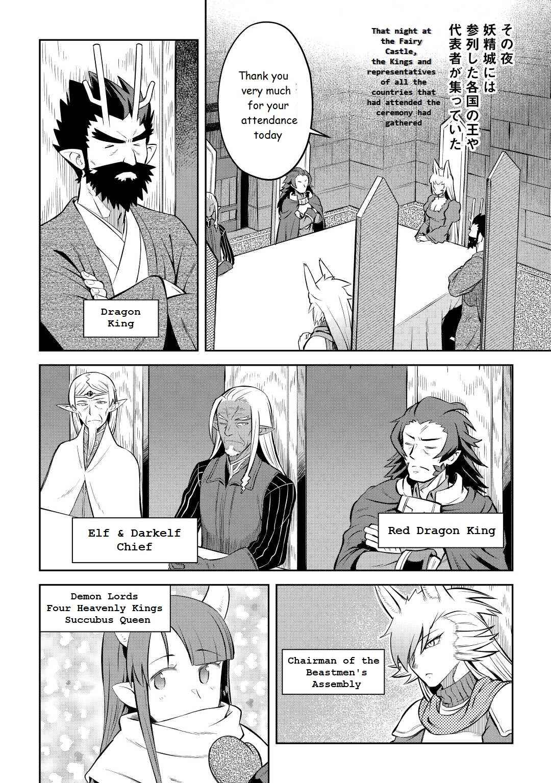 Chapter 80 - Page 14