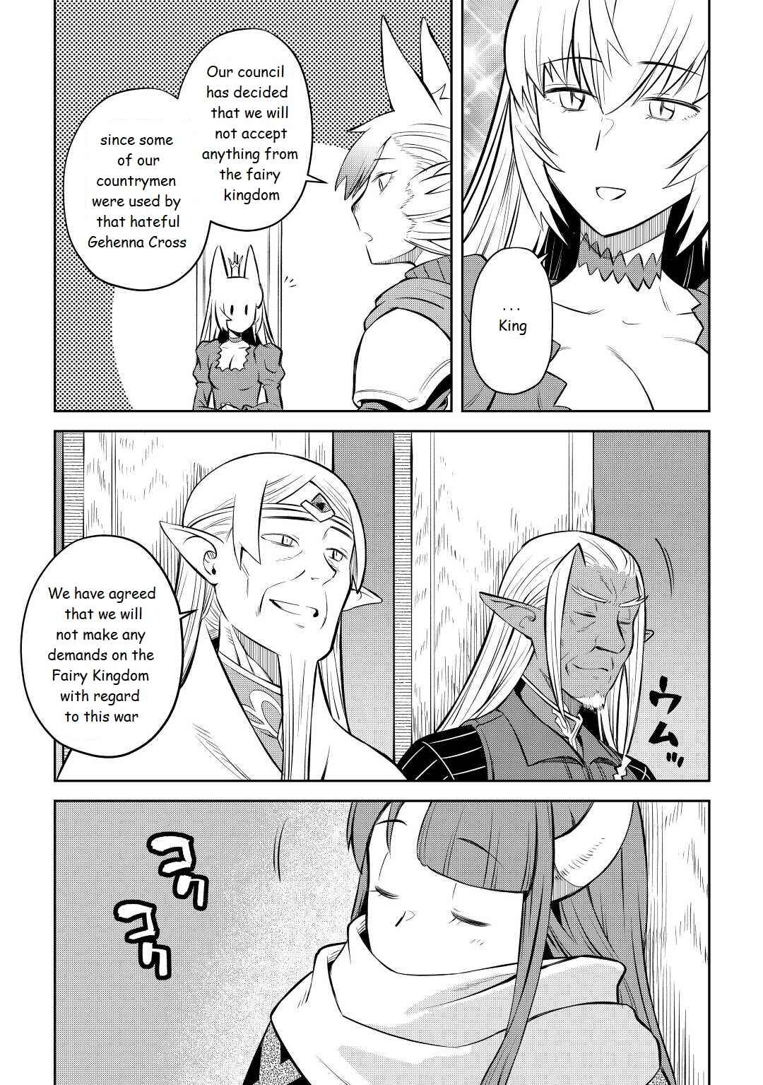Chapter 80 - Page 17