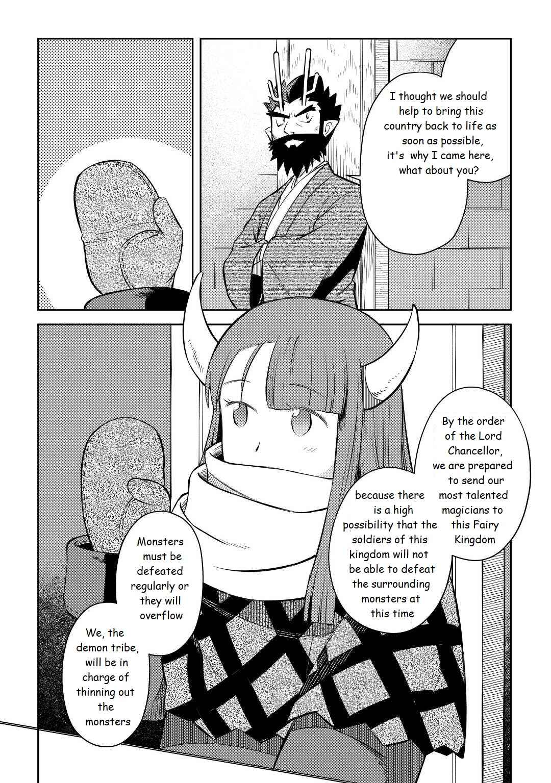 Chapter 80 - Page 18