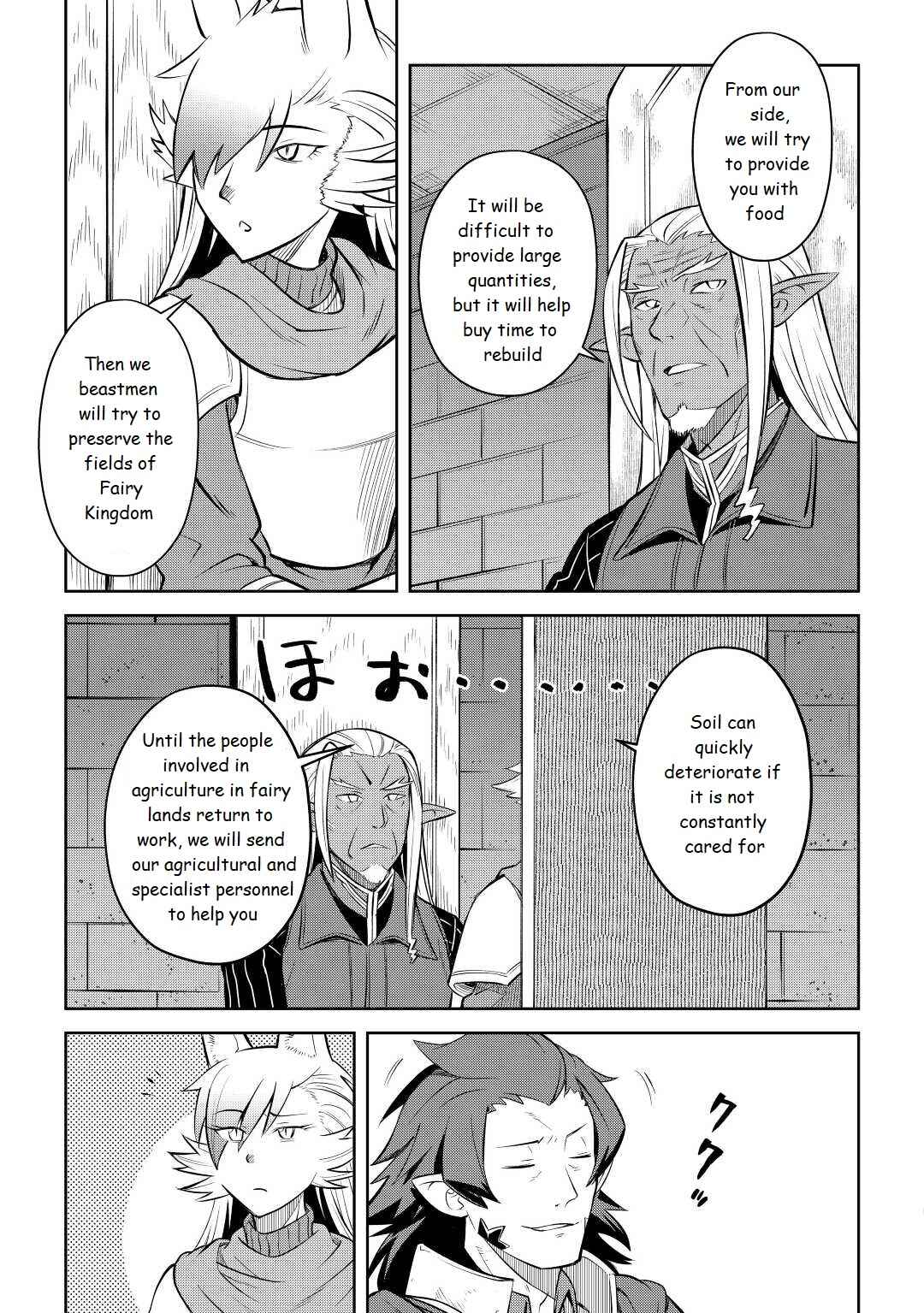 Chapter 80 - Page 19