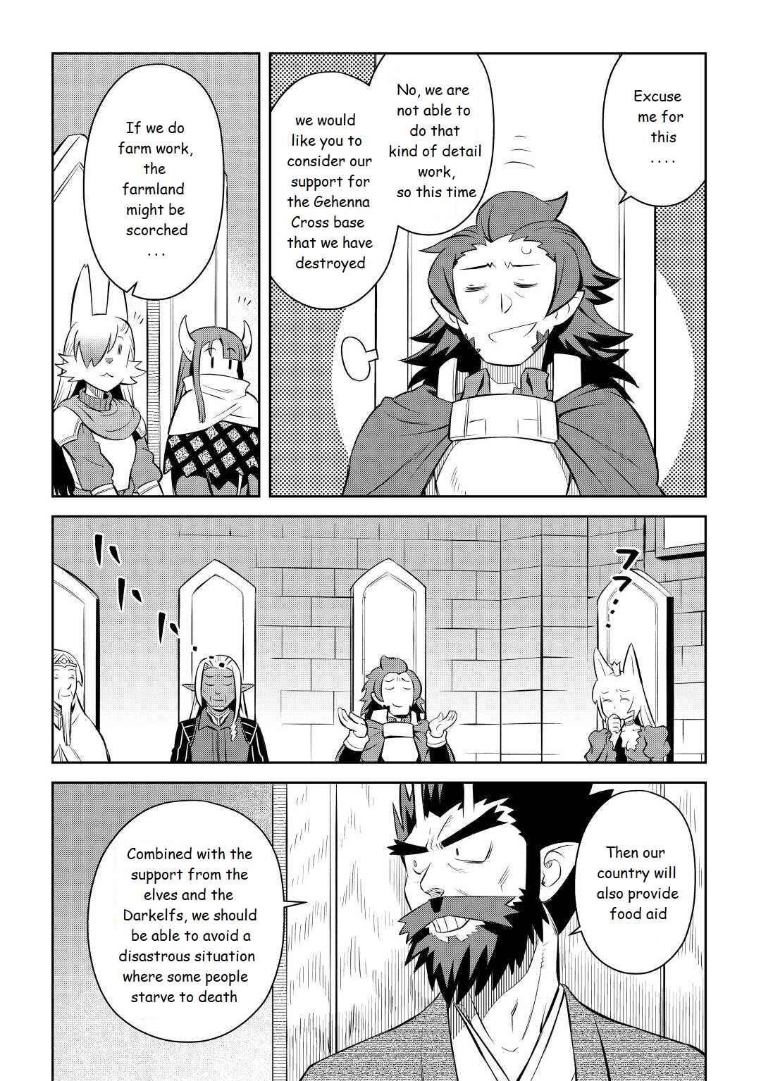 Chapter 80 - Page 20