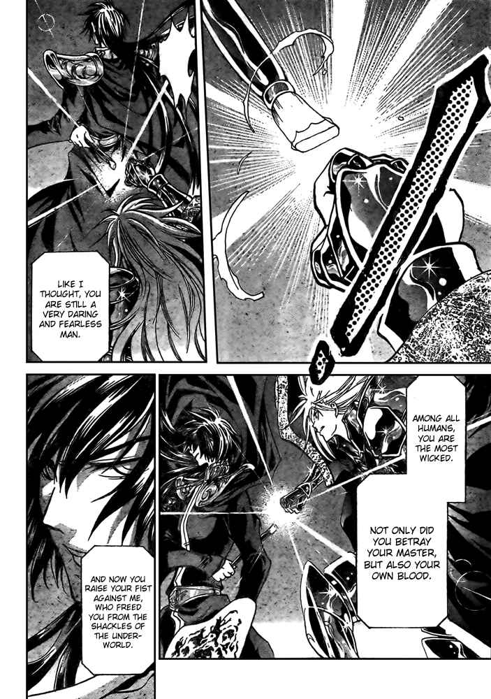 Chapter 160 - Page 7
