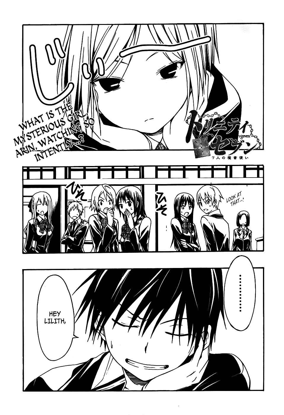 Chapter 3 - Page 2
