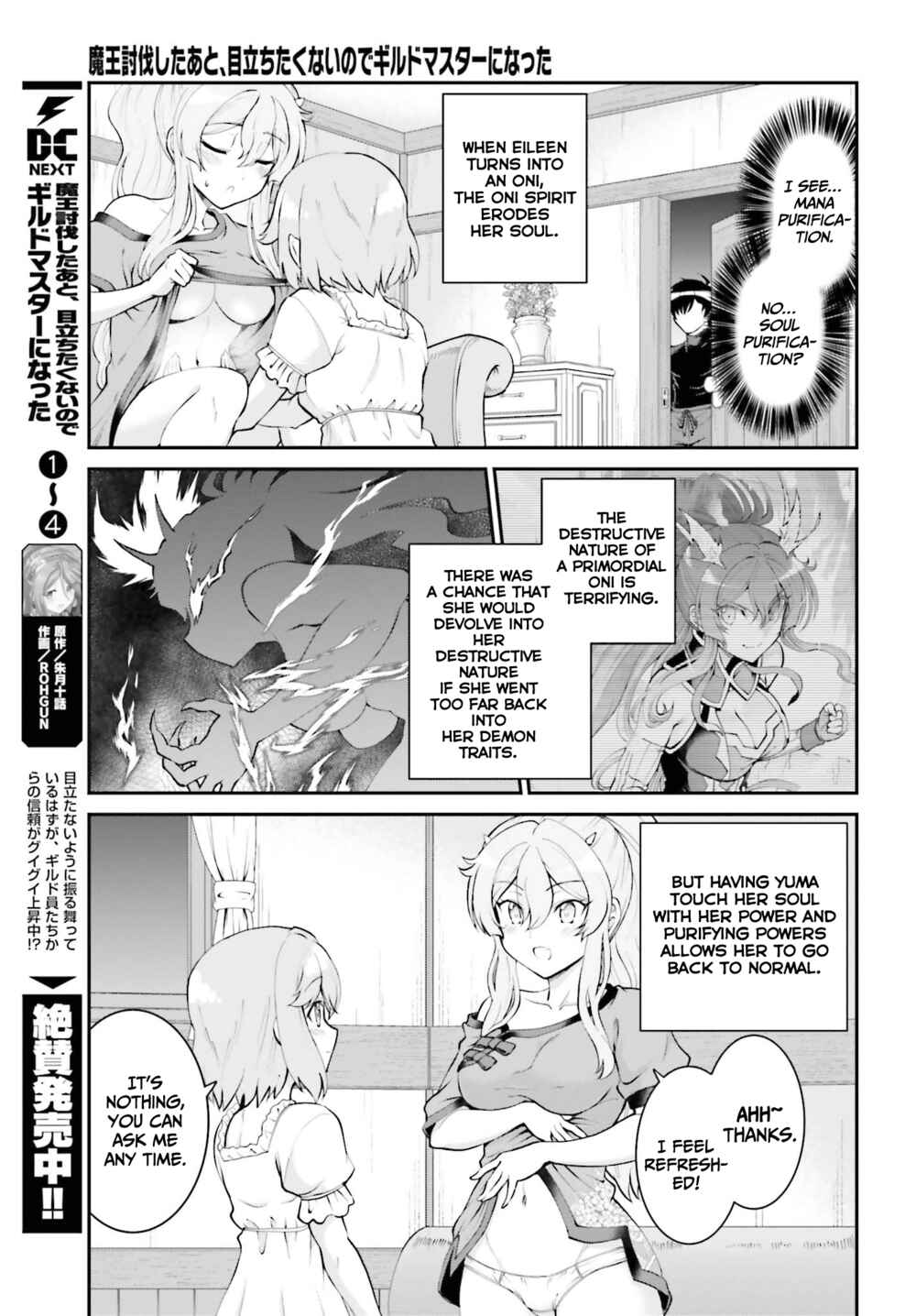 Chapter 27 - Page 12