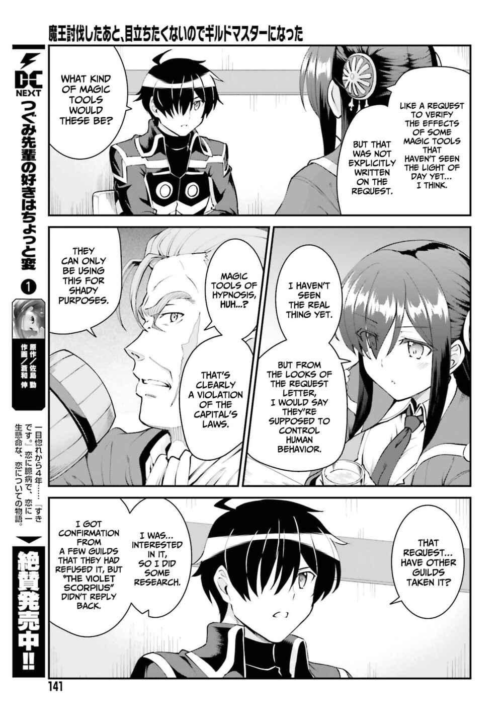 Chapter 27 - Page 18