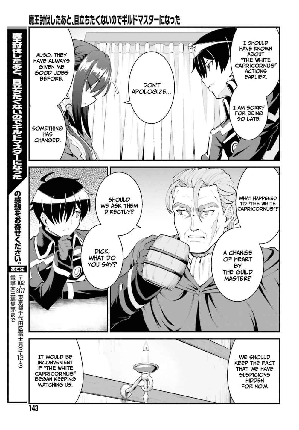Chapter 27 - Page 20