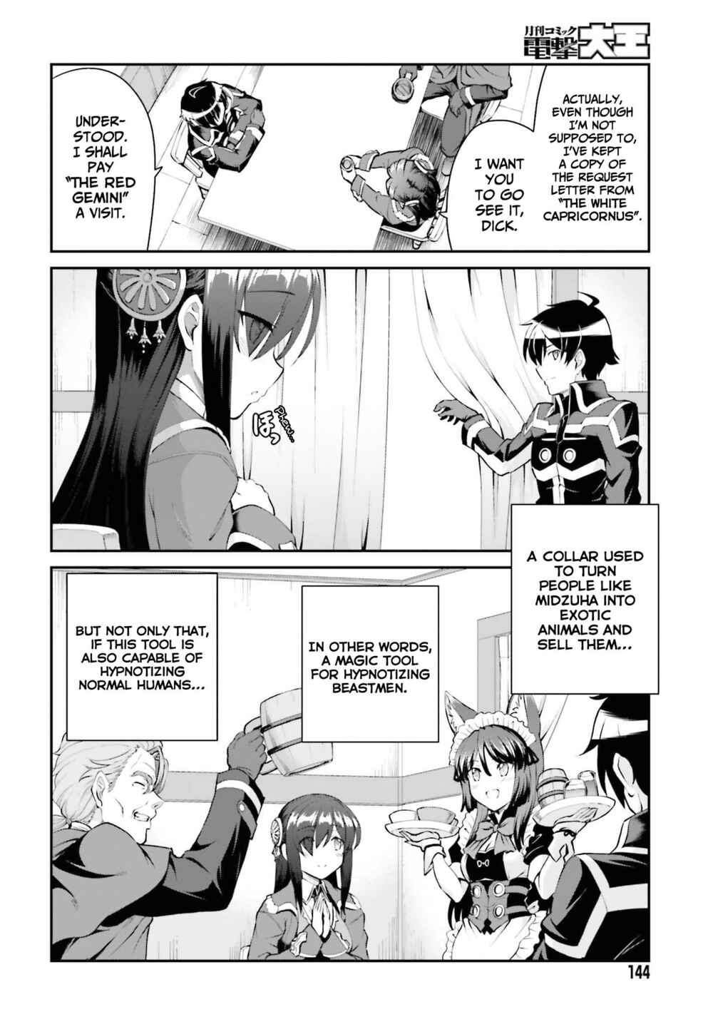 Chapter 27 - Page 21