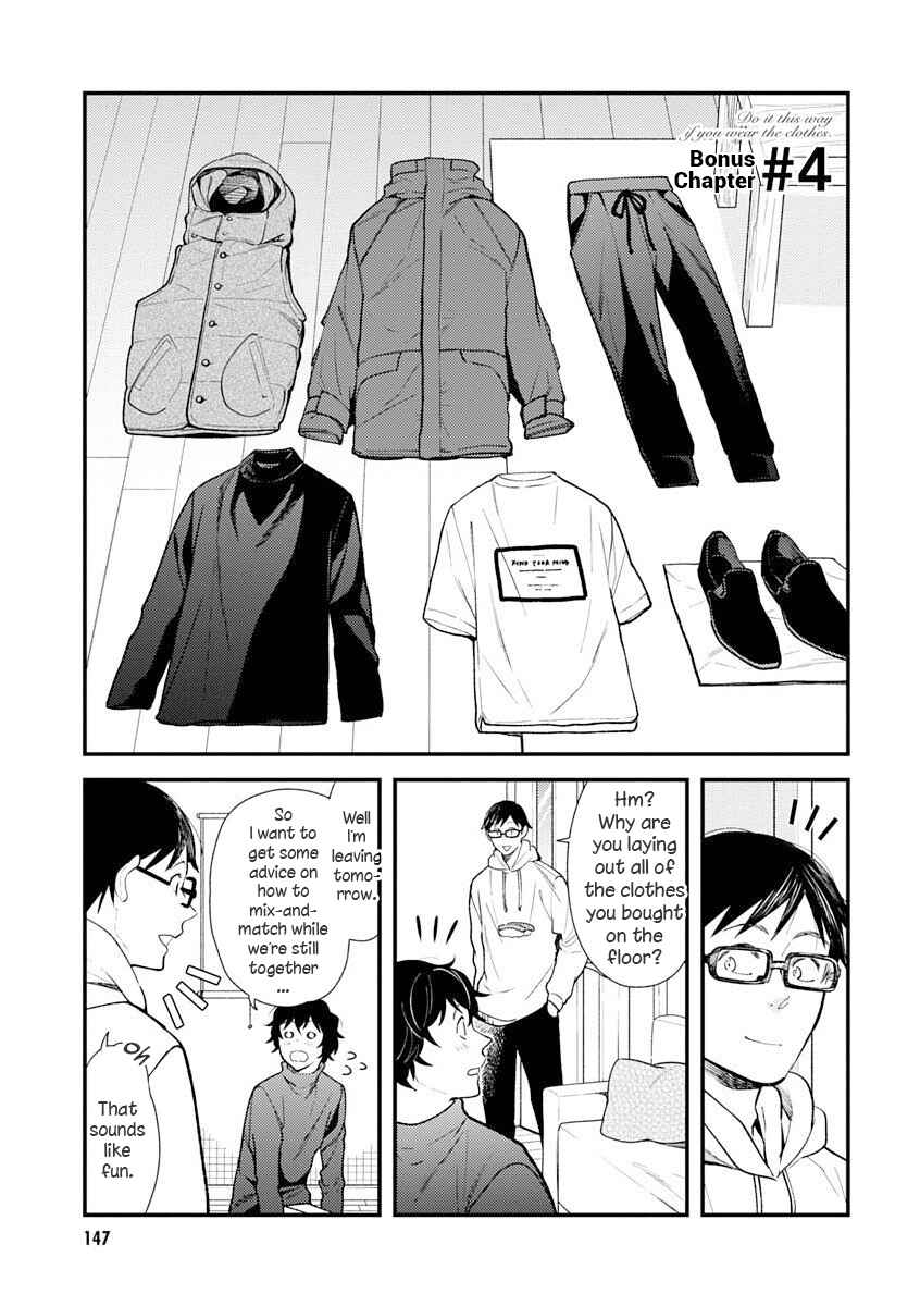 Chapter 32.5 - Page 1