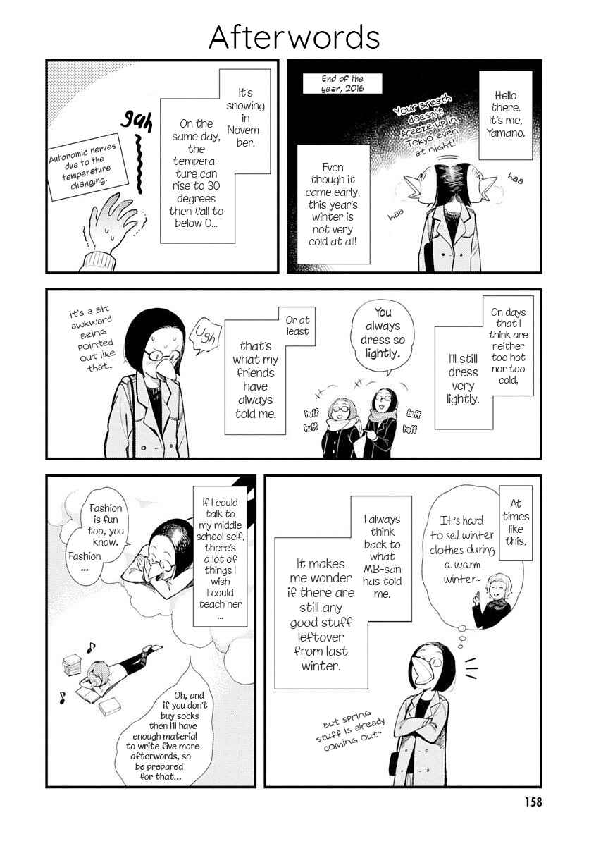 Chapter 32.5 - Page 12