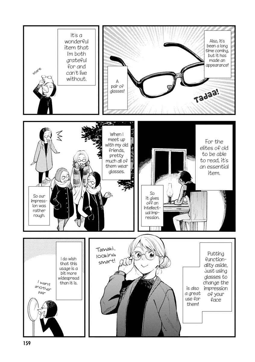 Chapter 32.5 - Page 13